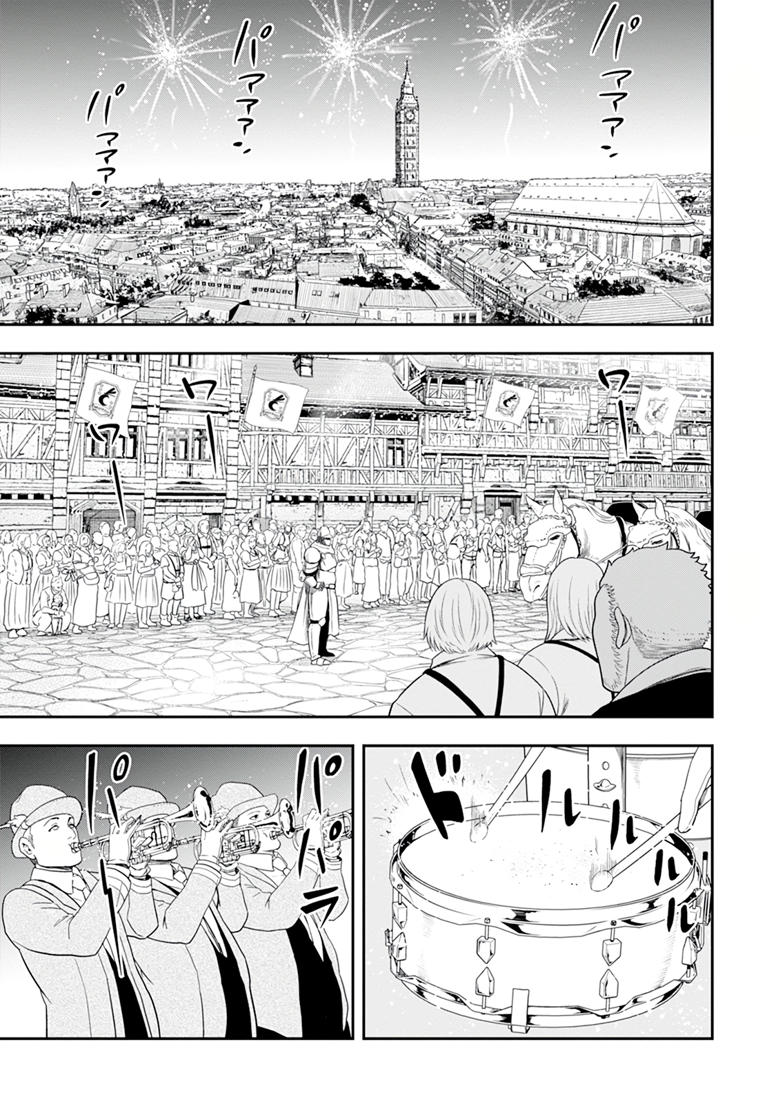 Until the Chore Granting Sorcerer Realized That He Is At His Strongest Chapter 45 — Page 18