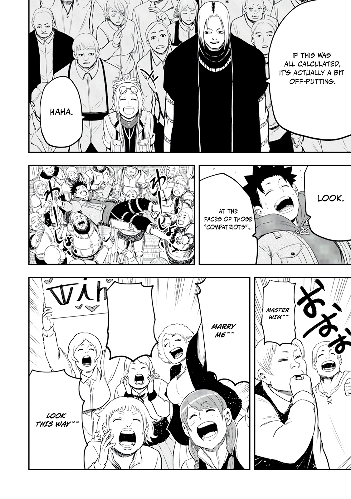 Until the Chore Granting Sorcerer Realized That He Is At His Strongest Chapter 45 — Page 23
