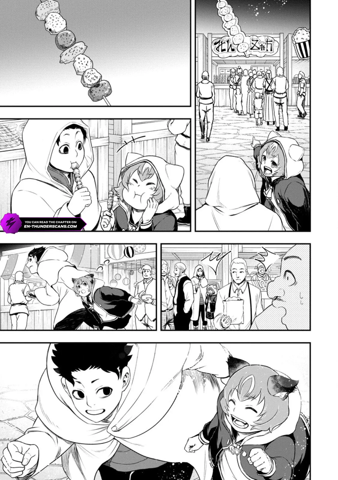 Until the Chore Granting Sorcerer Realized That He Is At His Strongest Chapter 46 — Page 7