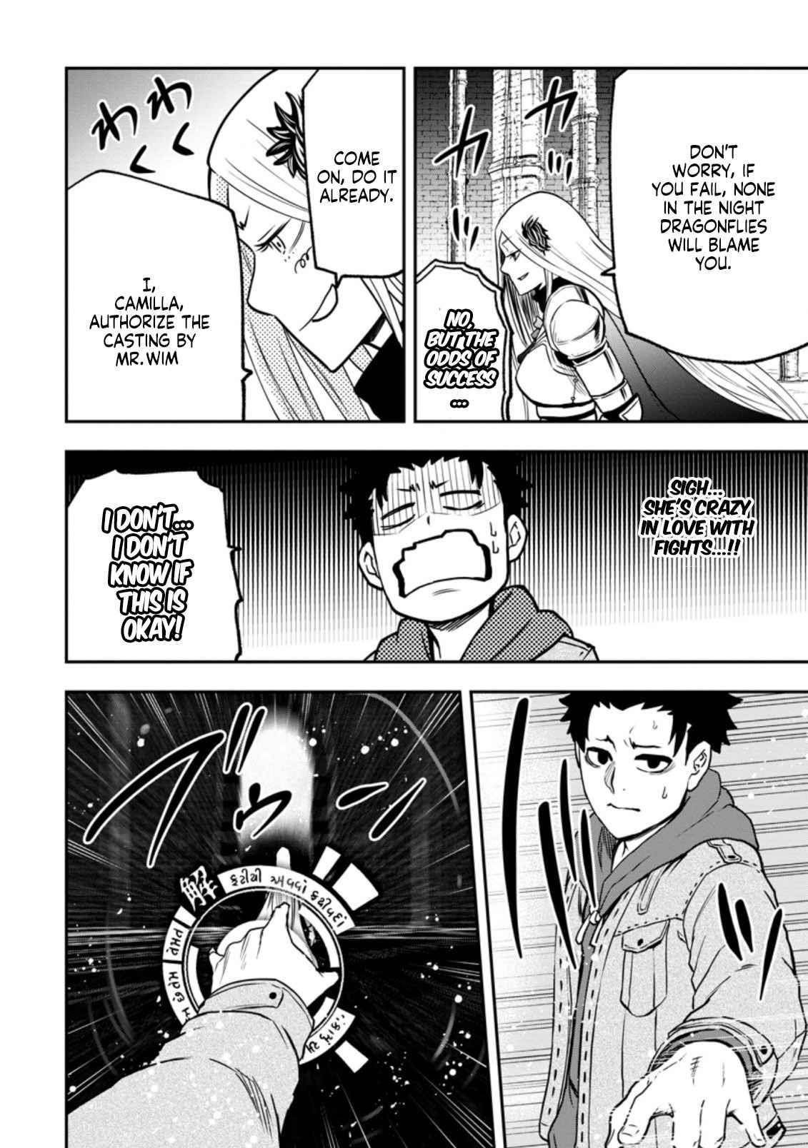 Until the Chore Granting Sorcerer Realized That He Is At His Strongest Chapter 5.2 — Page 7