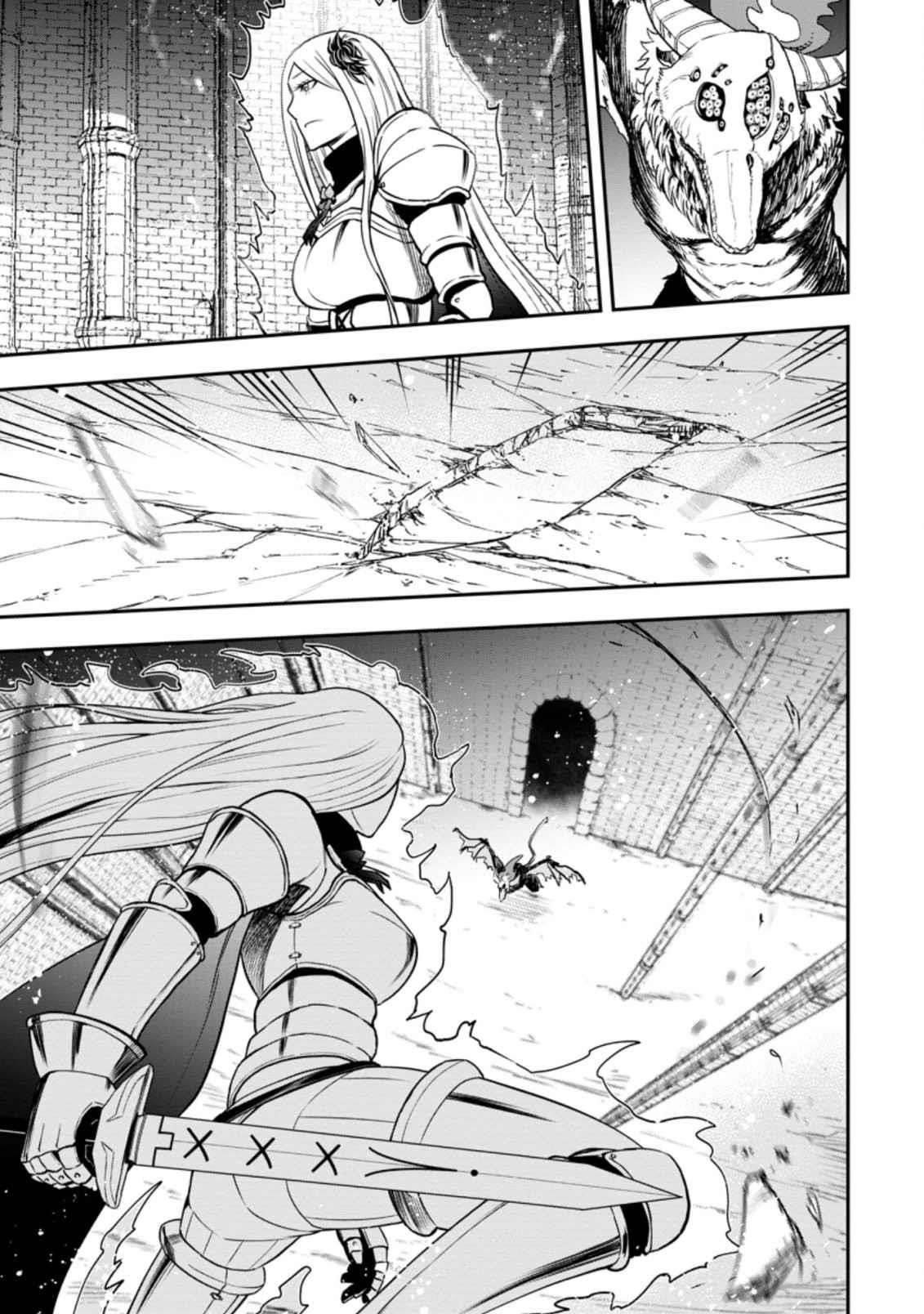 Until the Chore Granting Sorcerer Realized That He Is At His Strongest Chapter 5.3 — Page 1