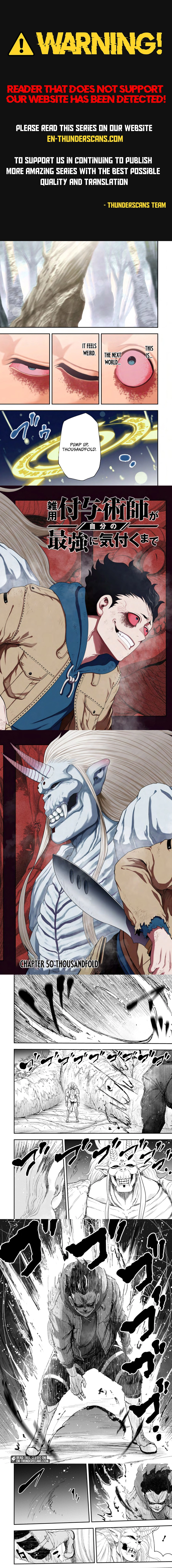 Until the Chore Granting Sorcerer Realized That He Is At His Strongest Chapter 50 — Page 1