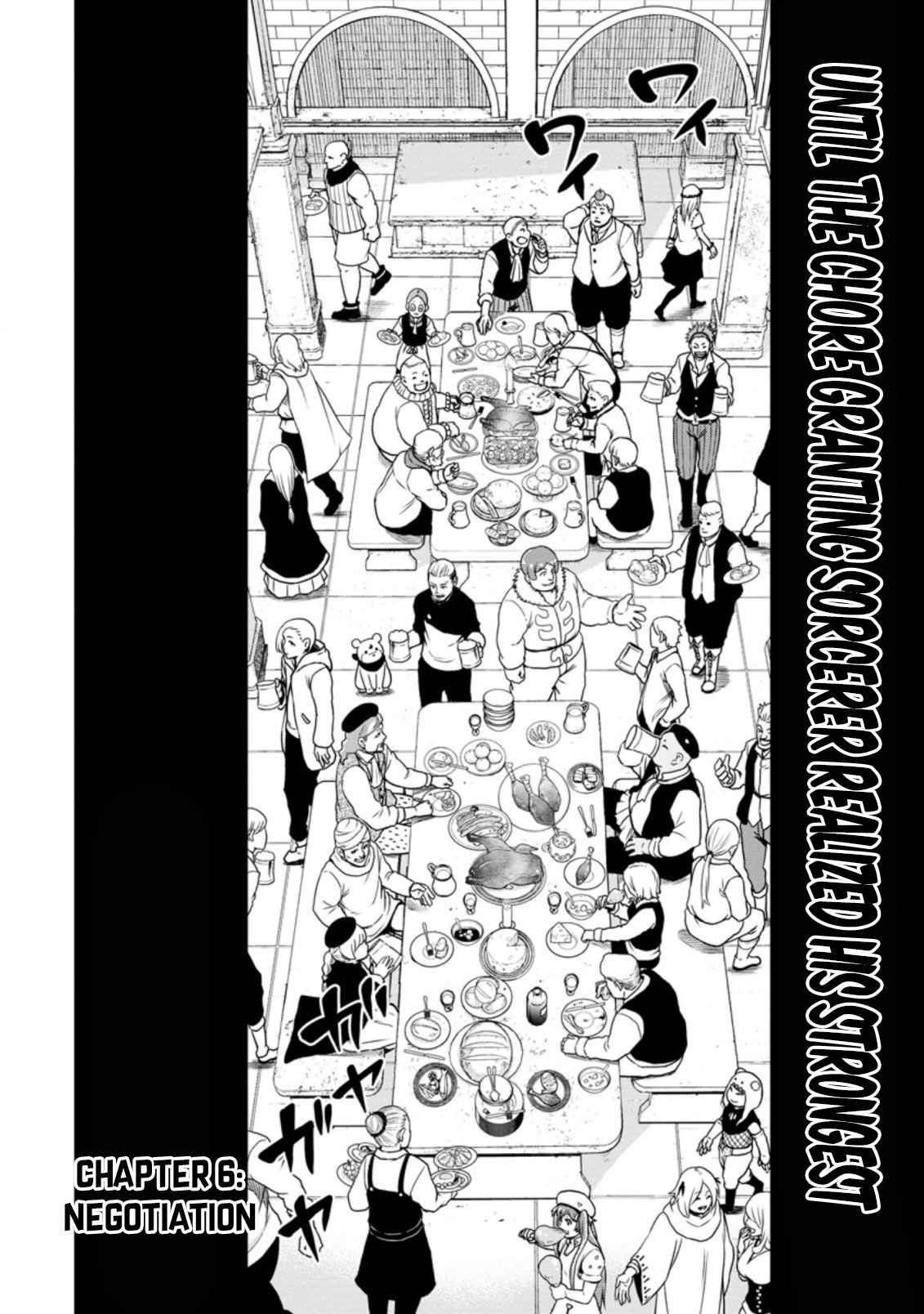 Until the Chore Granting Sorcerer Realized That He Is At His Strongest Chapter 6.1 — Page 2