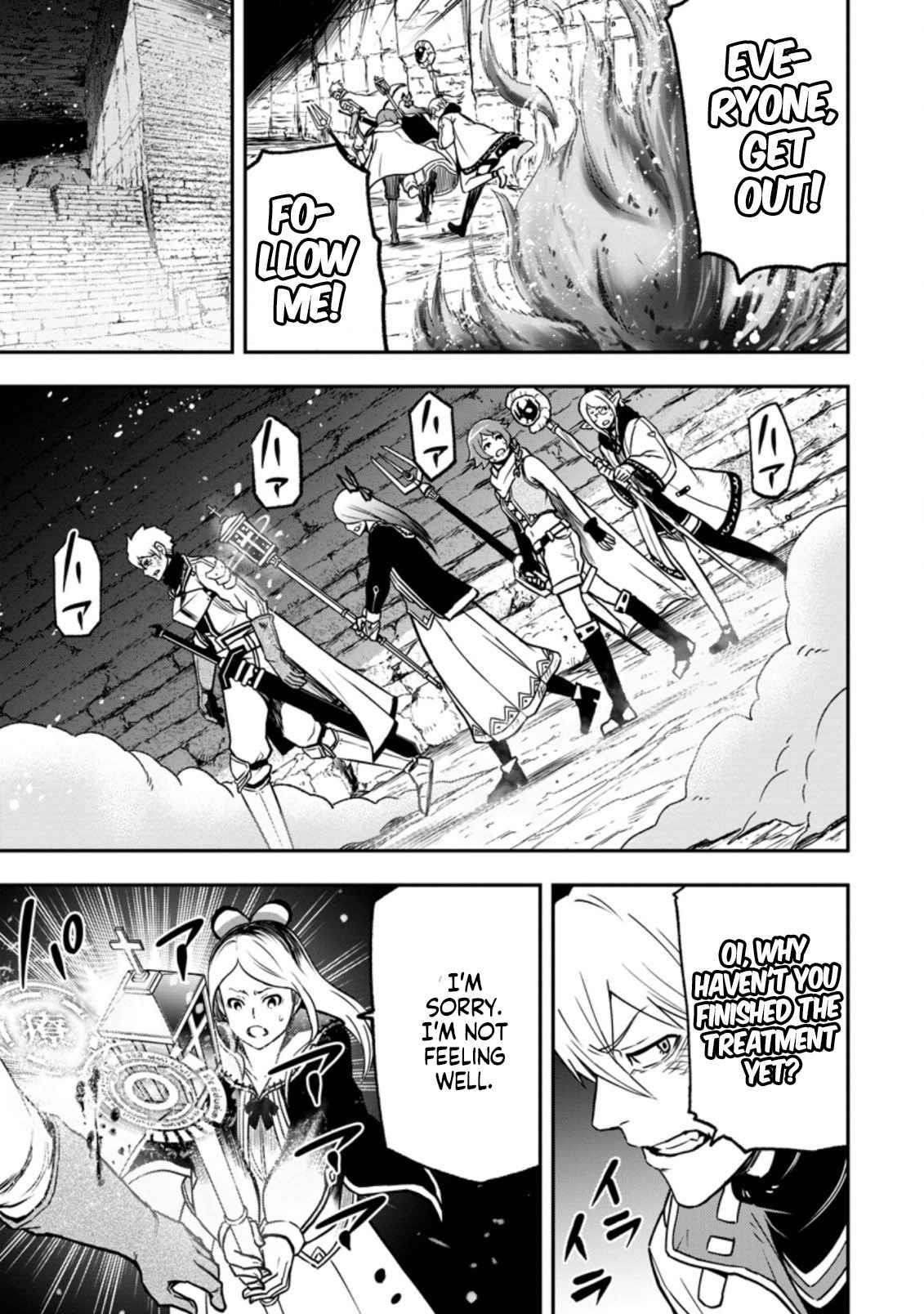 Until the Chore Granting Sorcerer Realized That He Is At His Strongest Chapter 6.3 — Page 5