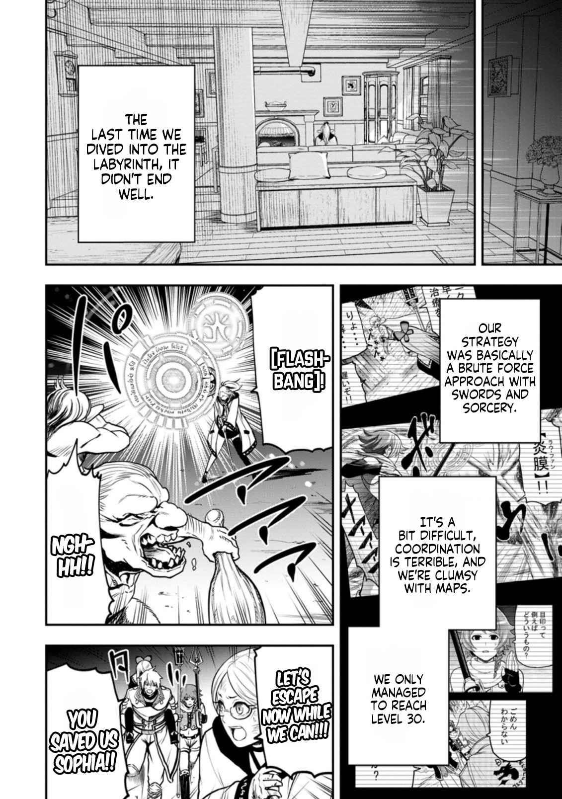 Until the Chore Granting Sorcerer Realized That He Is At His Strongest Chapter 7.1 — Page 4