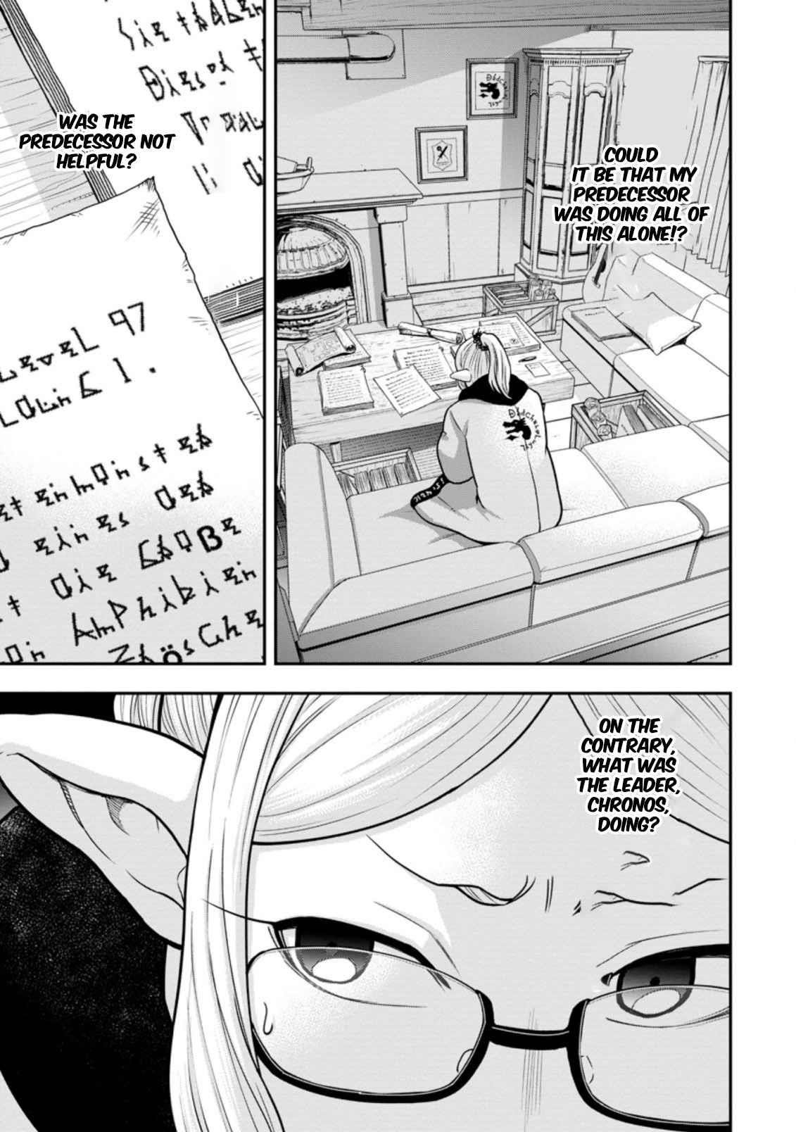 Until the Chore Granting Sorcerer Realized That He Is At His Strongest Chapter 7.1 — Page 7