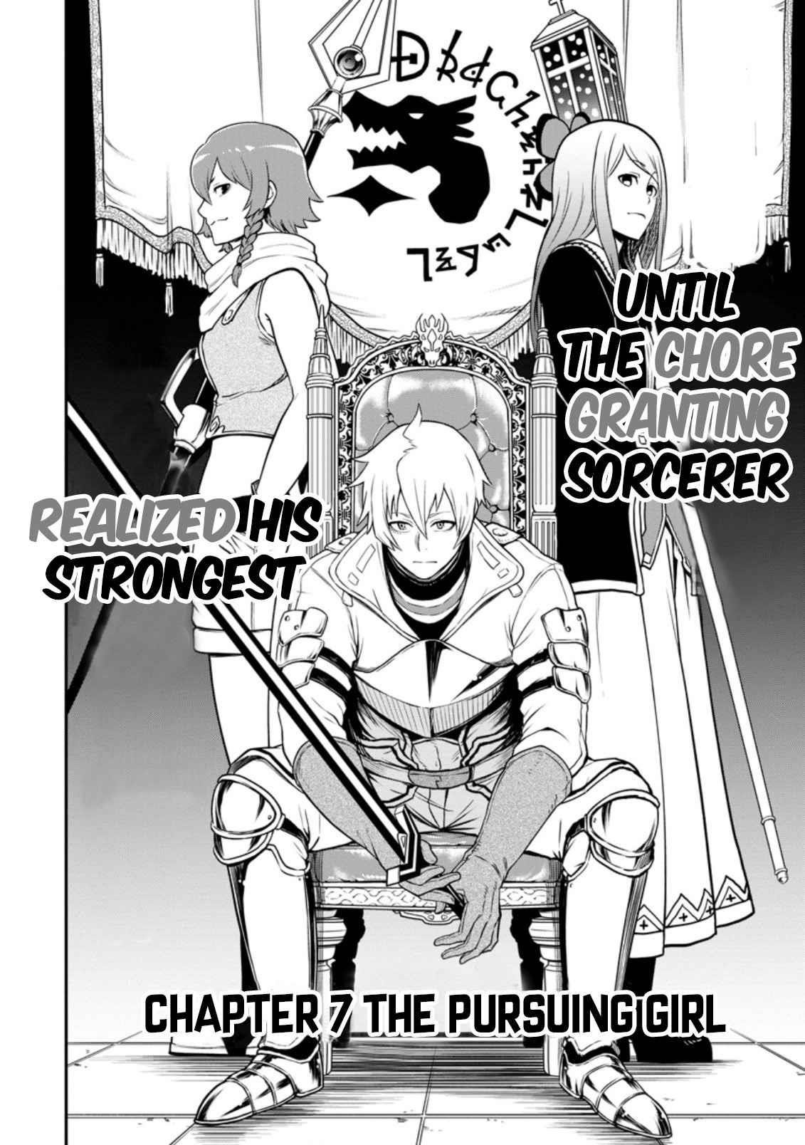 Until the Chore Granting Sorcerer Realized That He Is At His Strongest Chapter 7.1 — Page 8