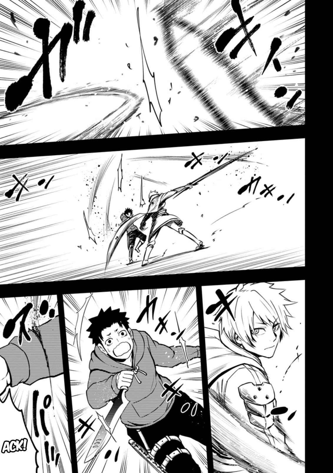 Until the Chore Granting Sorcerer Realized That He Is At His Strongest Chapter 7.1 — Page 9