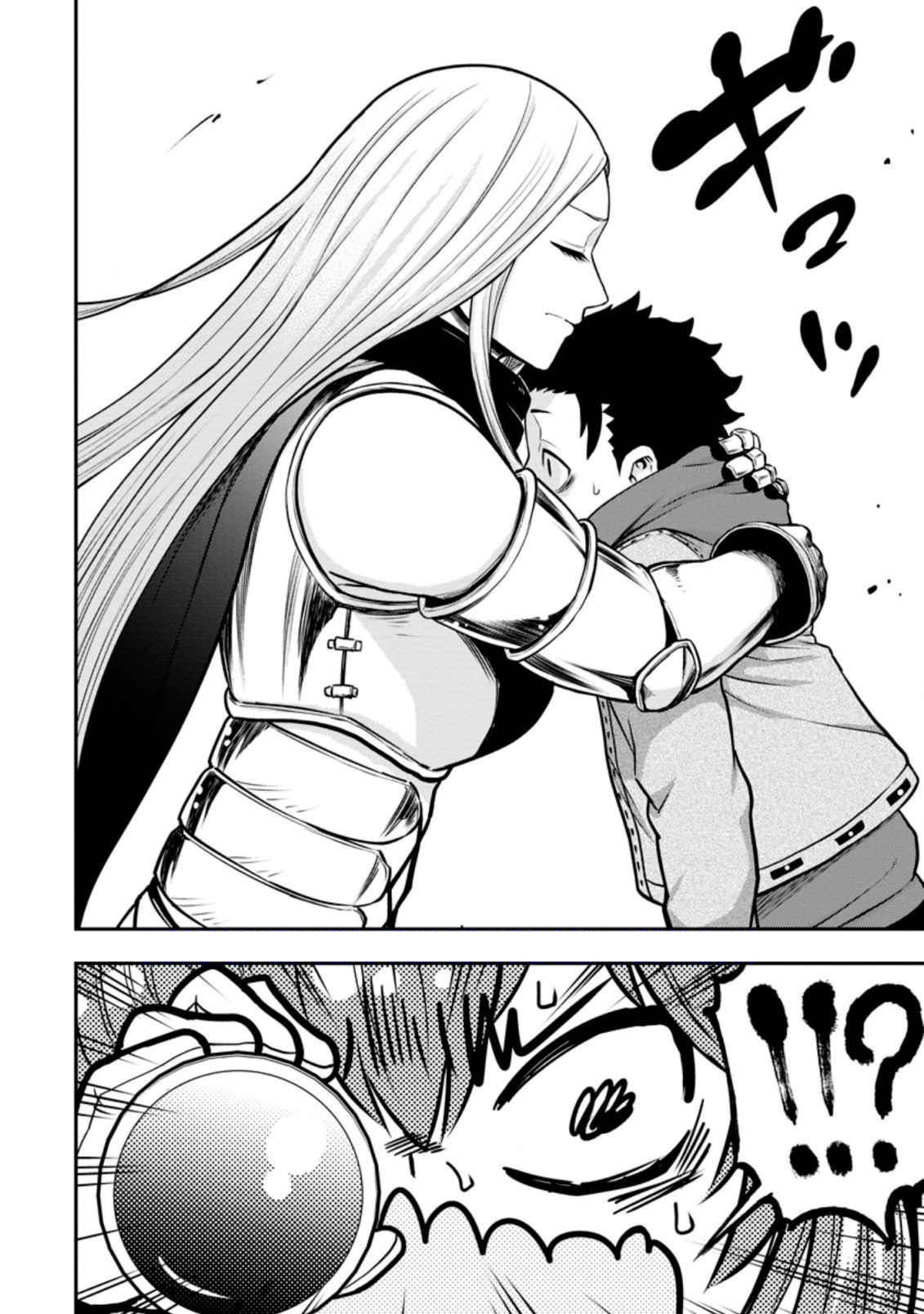 Until the Chore Granting Sorcerer Realized That He Is At His Strongest Chapter 7.2 — Page 11