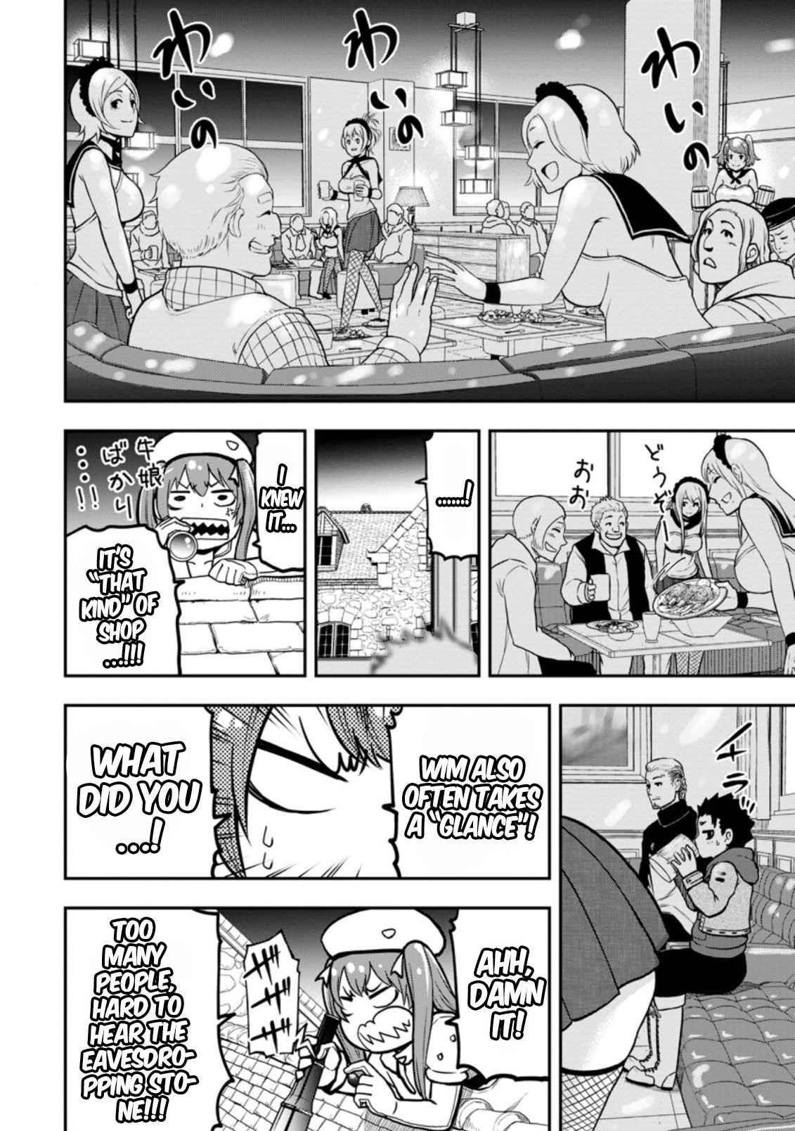 Until the Chore Granting Sorcerer Realized That He Is At His Strongest Chapter 7.3 — Page 4