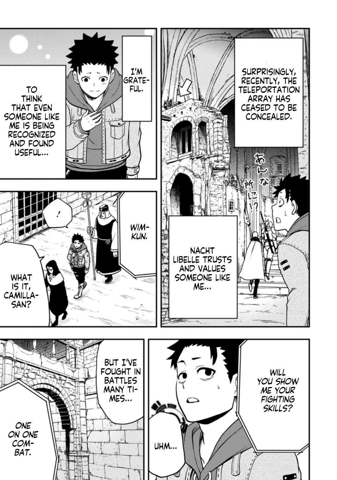 Until the Chore Granting Sorcerer Realized That He Is At His Strongest Chapter 8.1 — Page 9