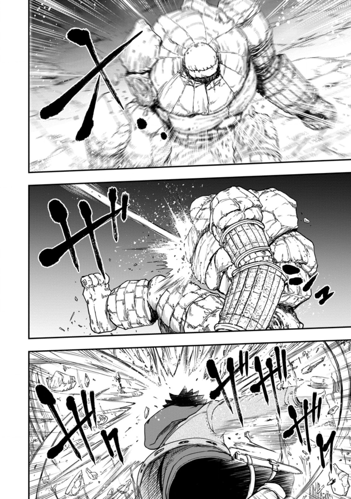 Until the Chore Granting Sorcerer Realized That He Is At His Strongest Chapter 8.3 — Page 1