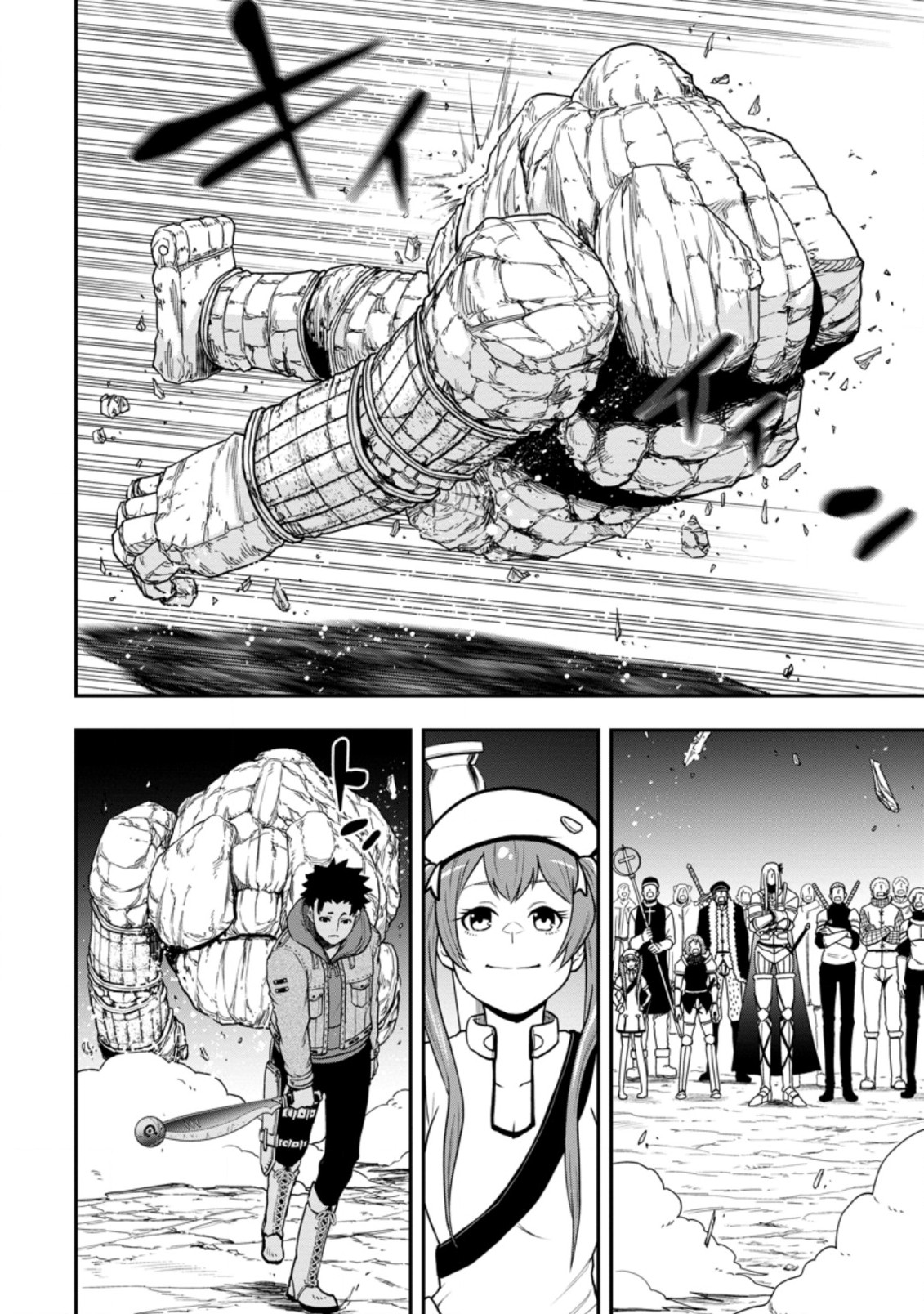 Until the Chore Granting Sorcerer Realized That He Is At His Strongest Chapter 8.3 — Page 3