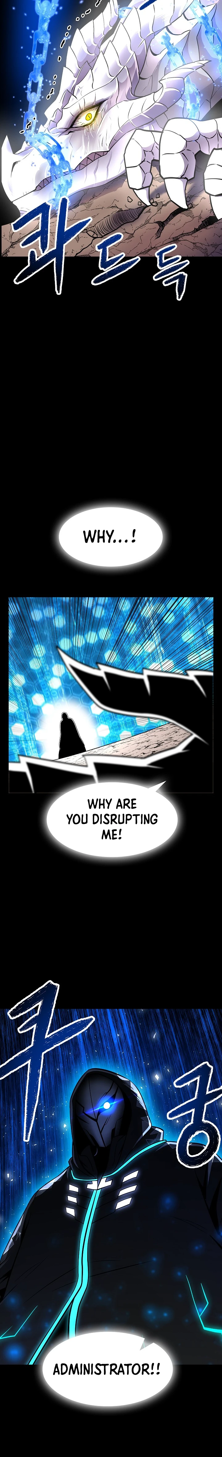 Updater Chapter 17 — Page 11