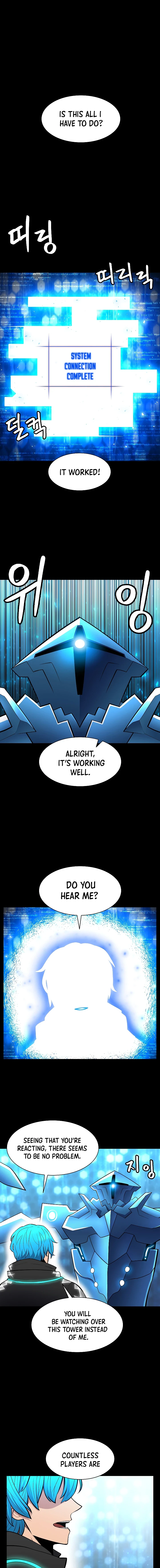 Updater Chapter 31 — Page 2