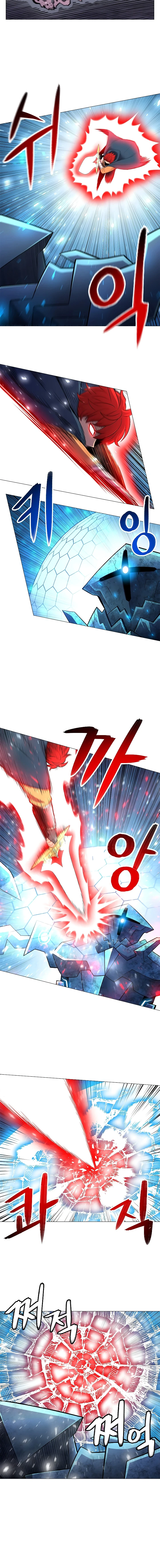 Updater Chapter 31 — Page 10