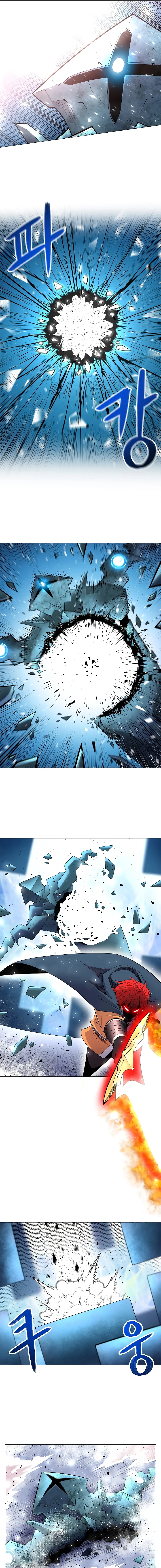 Updater Chapter 31 — Page 11