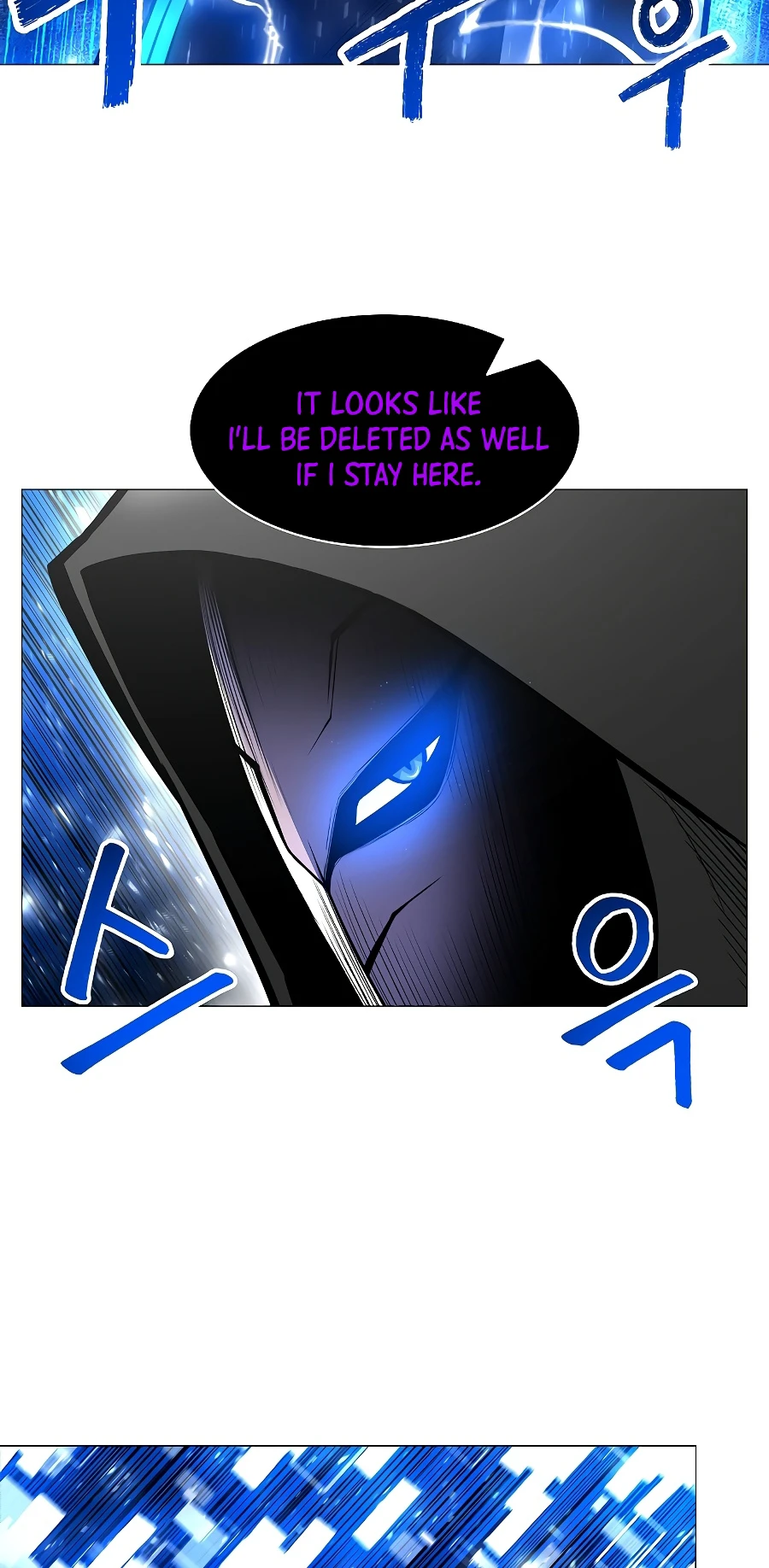 Updater Chapter 32 — Page 13