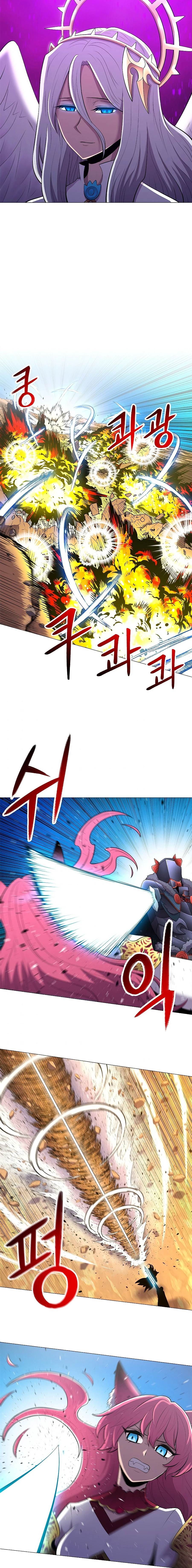 Updater Chapter 38 — Page 7