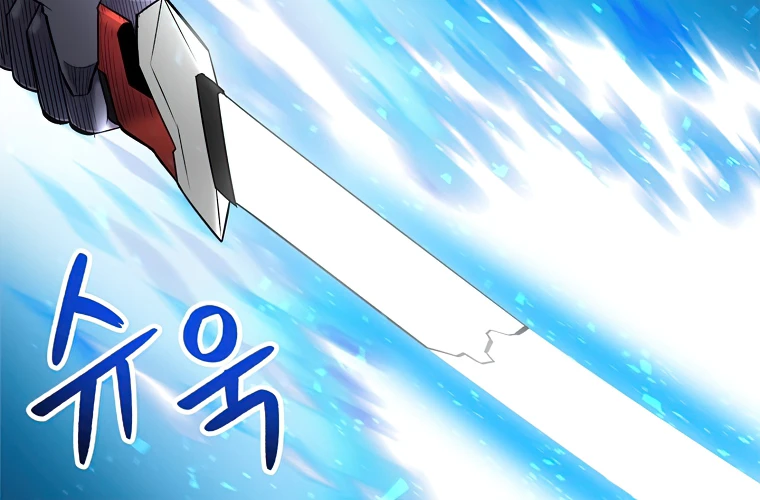 Updater Chapter 41 — Page 9