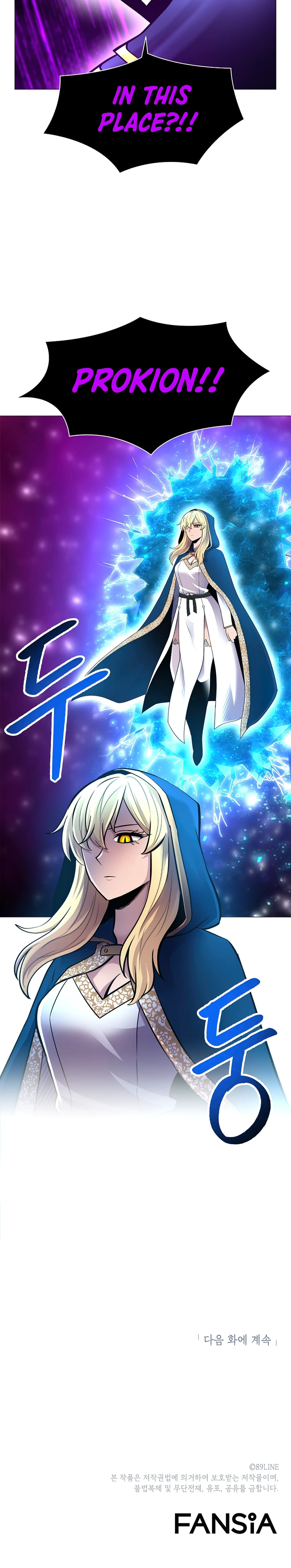 Updater Chapter 44 — Page 14