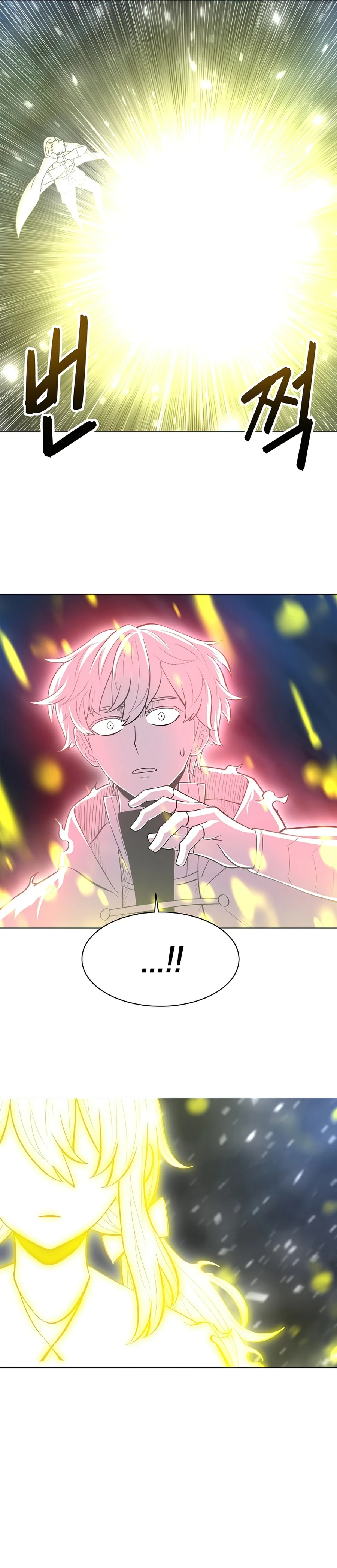 Updater Chapter 49 — Page 14