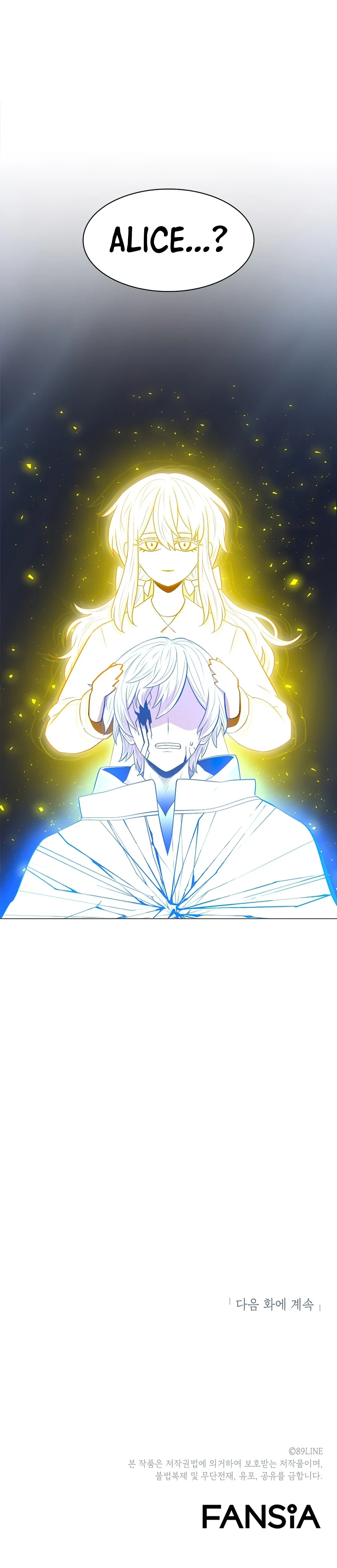 Updater Chapter 49 — Page 15