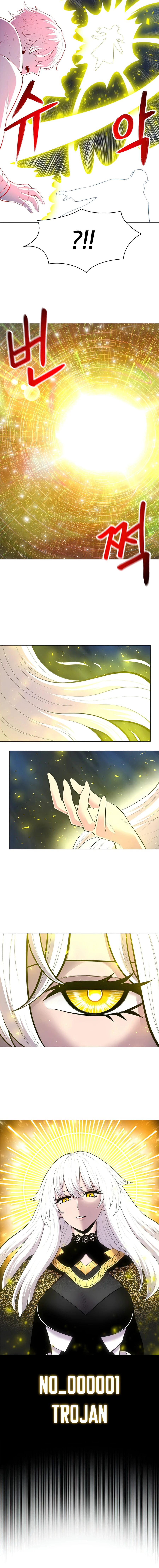 Updater Chapter 51 — Page 3