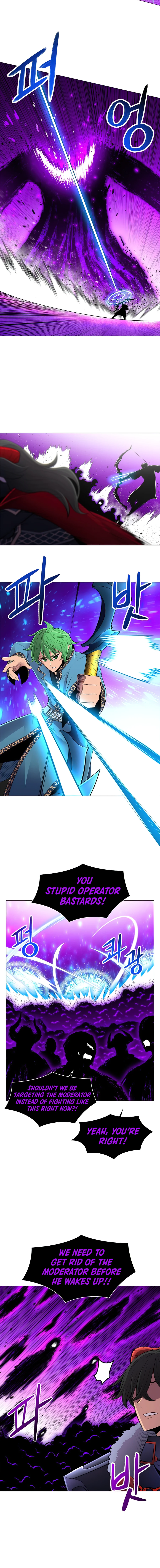 Updater Chapter 51 — Page 5