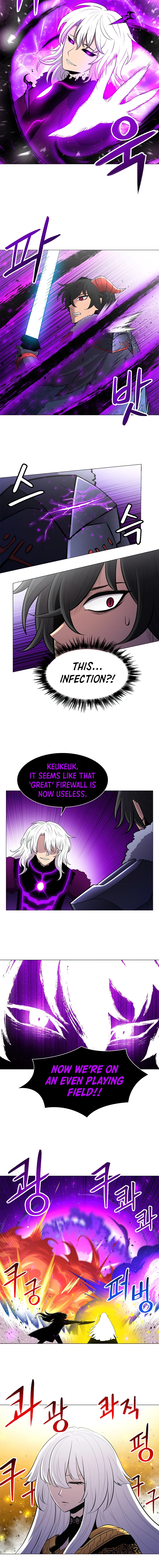 Updater Chapter 52 — Page 7