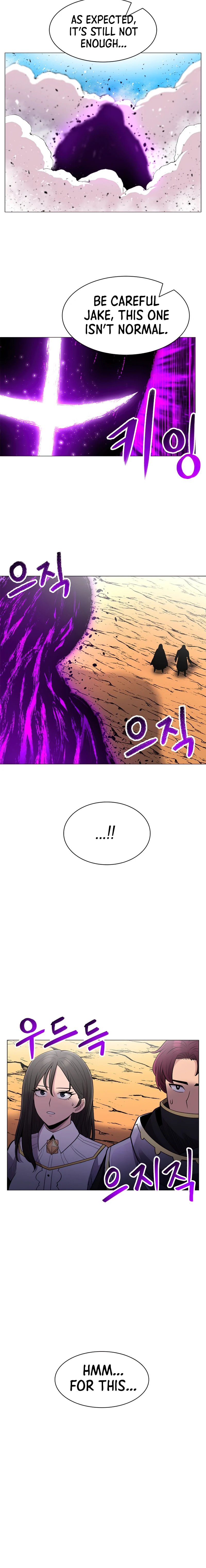 Updater Chapter 58 — Page 9