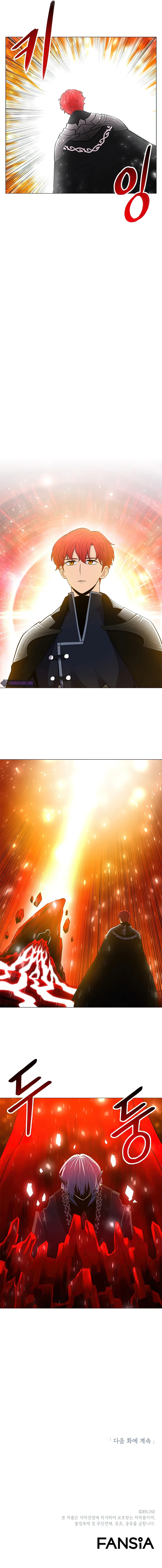 Updater Chapter 60 — Page 10
