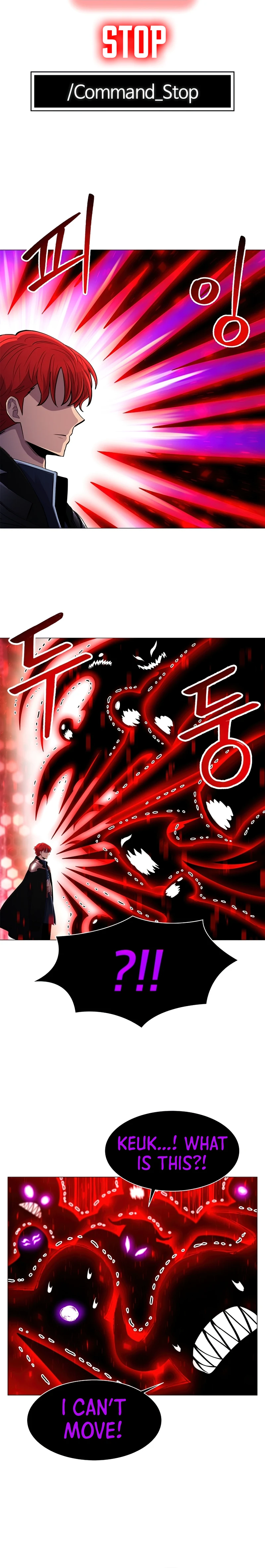 Updater Chapter 63 — Page 3
