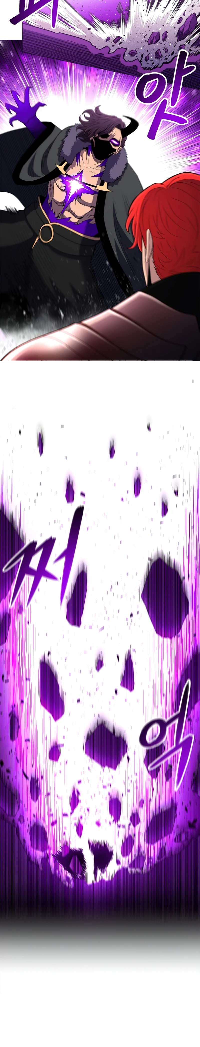 Updater Chapter 63 — Page 5