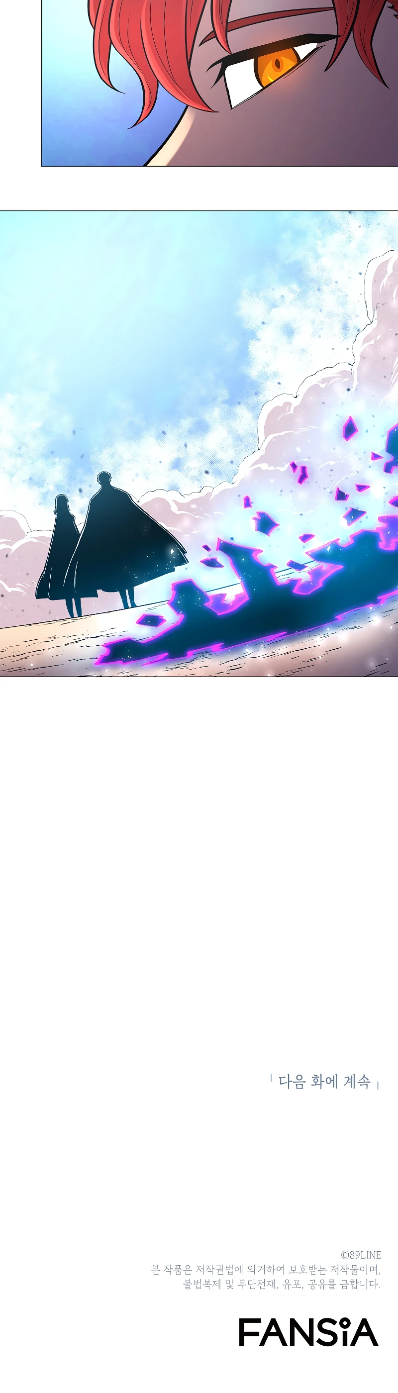 Updater Chapter 64 — Page 9