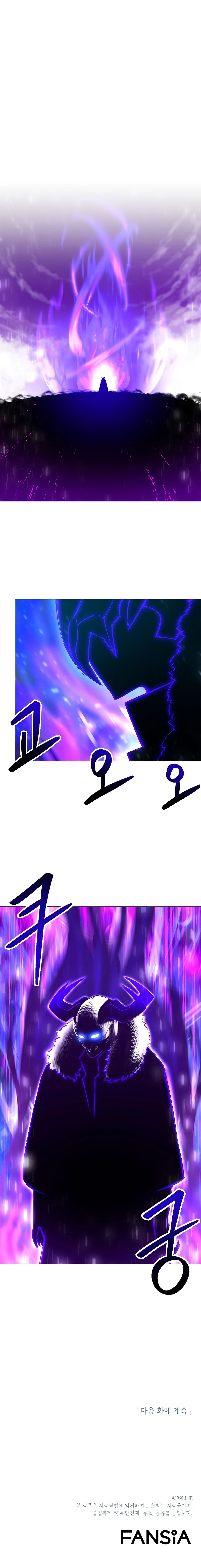Updater Chapter 68 — Page 9