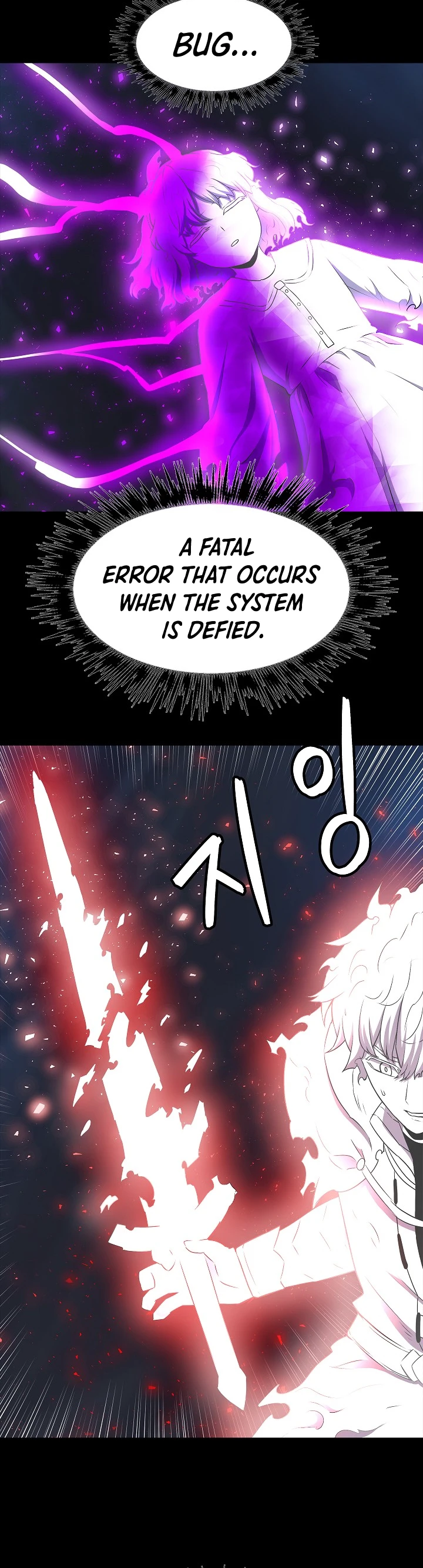 Updater Chapter 7 — Page 7