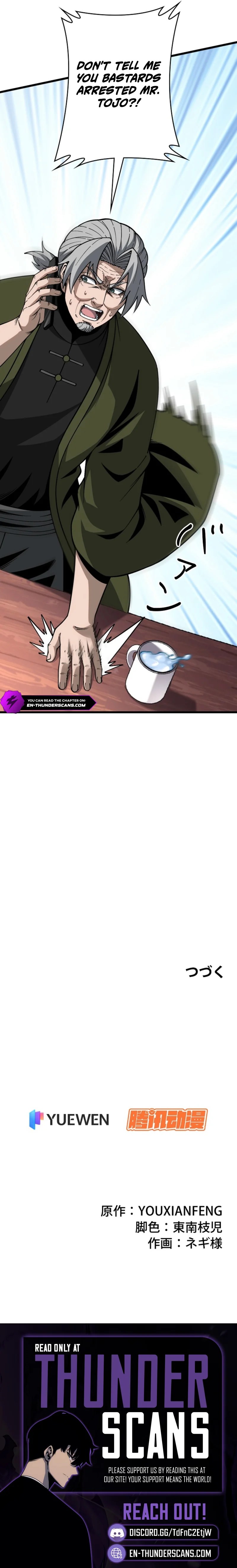 Urban God-Level Grandmaster Chapter 11 — Page 9