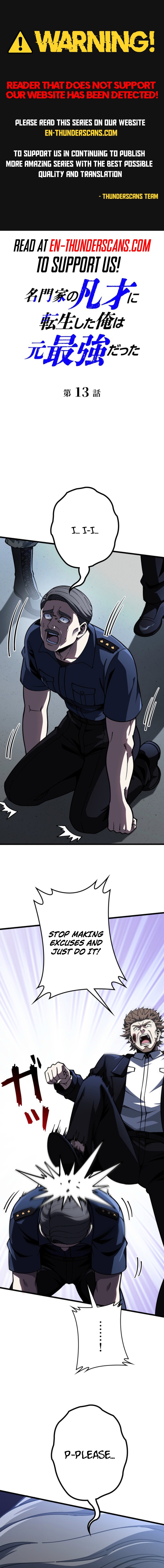 Urban God-Level Grandmaster Chapter 13 — Page 1