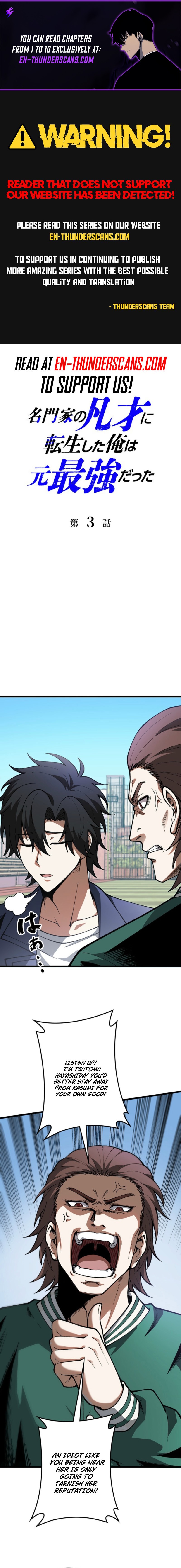 Urban God-Level Grandmaster Chapter 3 — Page 1