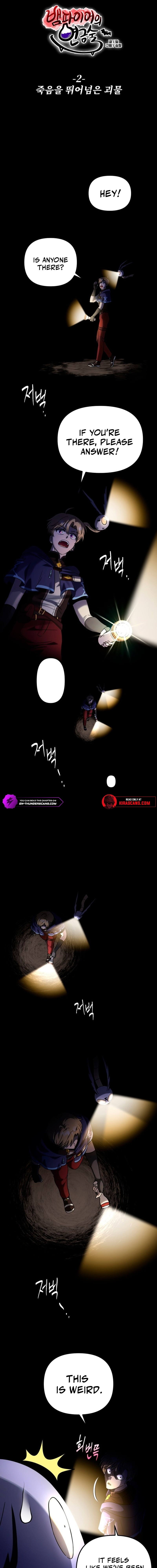 Vampire’s Alchemy Chapter 2 — Page 3