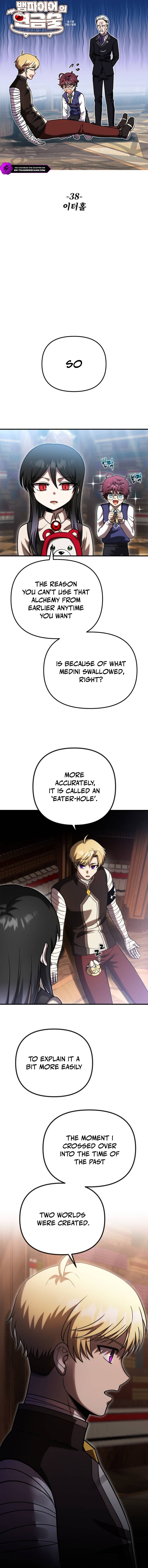 Vampire’s Alchemy Chapter 38 — Page 5