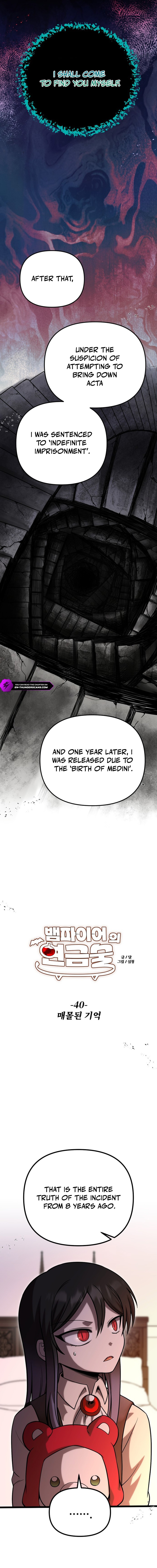 Vampire’s Alchemy Chapter 40 — Page 7