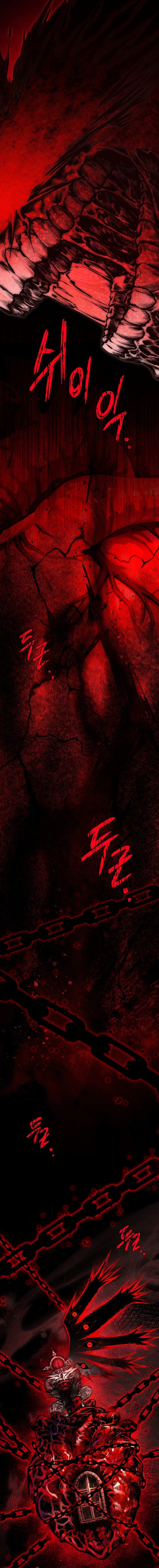 Vampire’s Alchemy Chapter 41 — Page 16