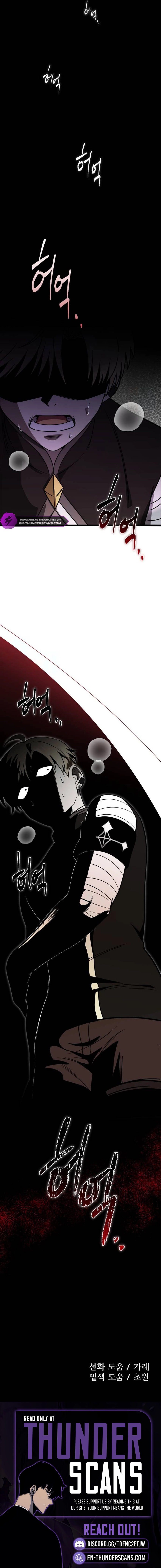 Vampire’s Alchemy Chapter 45 — Page 11