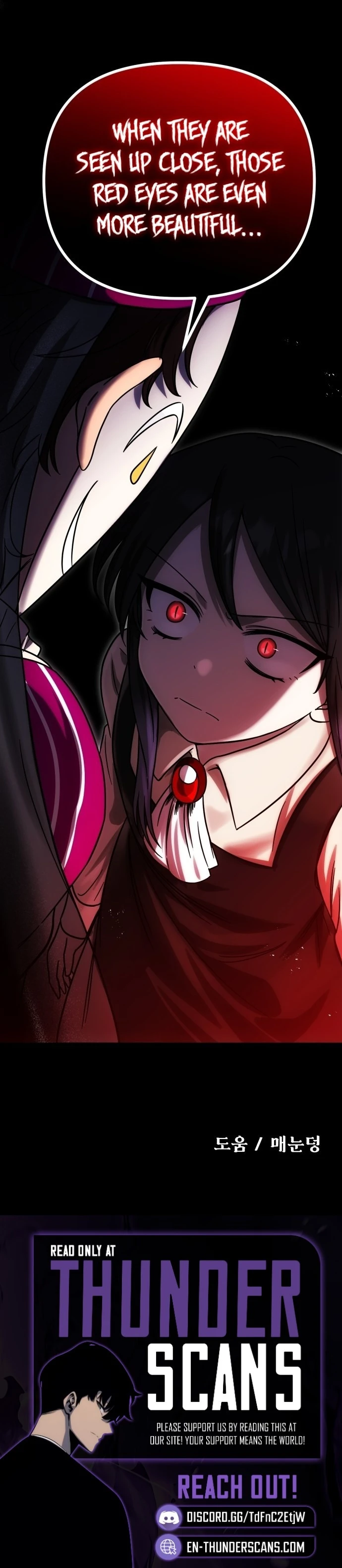 Vampire’s Alchemy Chapter 7 — Page 11