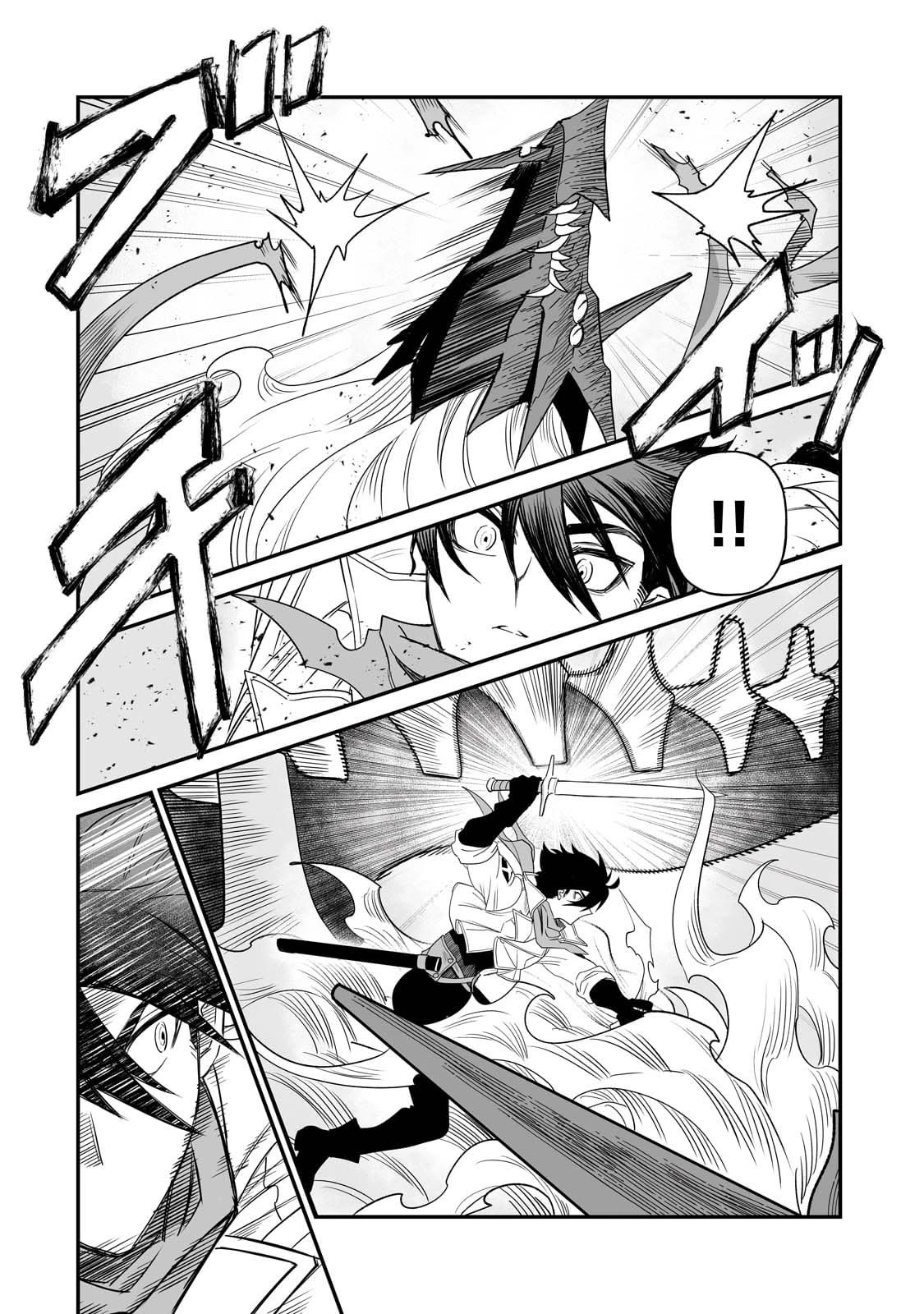 Vexillum, Stained in the Blood of Rebellion Chapter 1 — Page 43