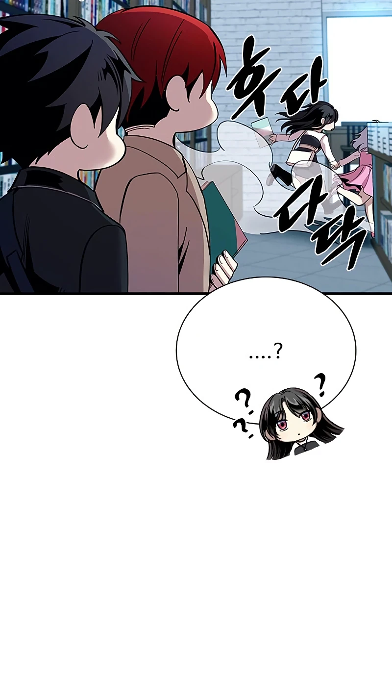 Villain to Kill Chapter 103 — Page 6