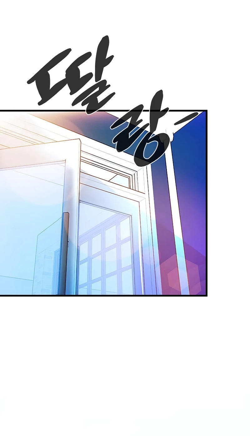 Villain to Kill Chapter 103 — Page 10