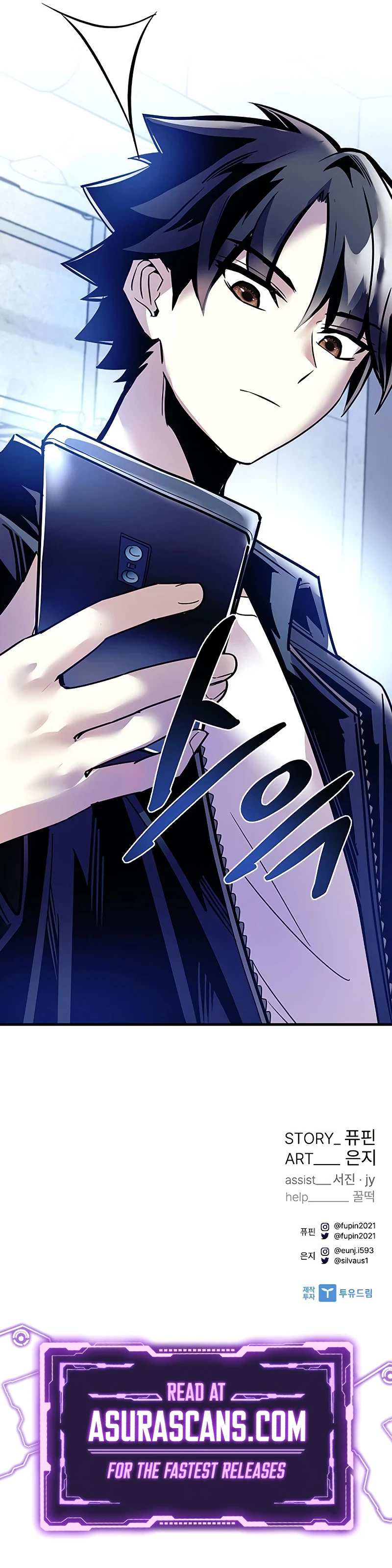 Villain to Kill Chapter 114 — Page 14